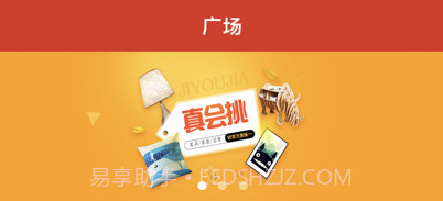 智慧大赢家v1.9截图
