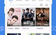 哔滴影视V1.12.5截图