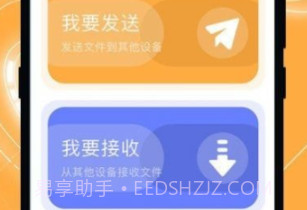 换机克隆管家v3.6.10截图