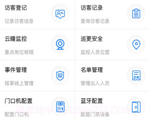 小七专家v1.4.5截图