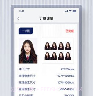 最美证件照蛙v1.9截图