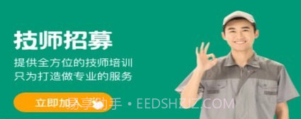 乐康服务v1.0.18截图