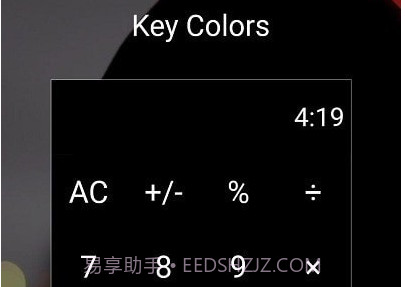 魔术计算器v1.0.9.16截图