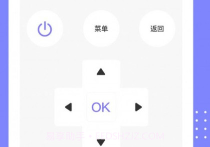 格美遥控器v1.0.6截图