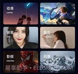 尚简头像壁纸大全v1.1.12截图
