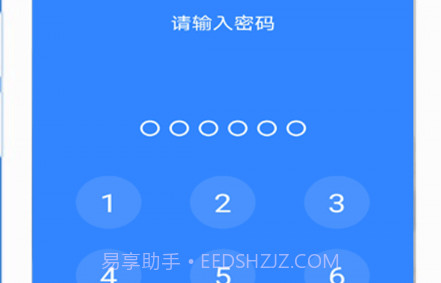隐私加密相册管家v2.1.15截图