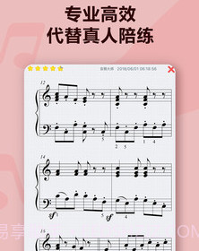 音熊陪练v20210105鐎瑰宕渧1.9截图