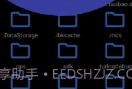 File Tools文件工具(全面文件管理)V6.6.3 安卓最新版V6.6.5截图