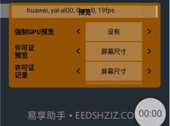 mcpro24fpsv025-200409.5截图