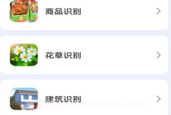 飞翔扫描仪v1.8.9截图