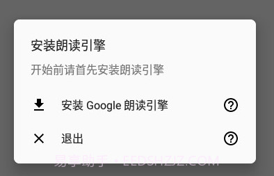 T2Sv0.9截图