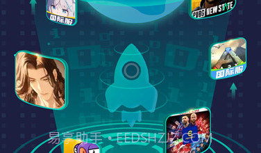 ourplay64位辅助包V3.4.4截图