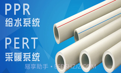 管业集团v1.4.7截图