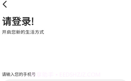 PPT模板智能创作v1.6截图