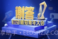 知乎手机版v7.3.9截图
