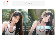 彩虹猫ios主题9.14V9.7截图