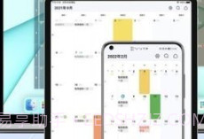 日历清单（CalendarTask）v1.11.6截图