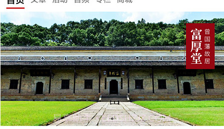 曾学v1.16截图