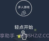 跳舞的线穿越迷雾模组v1.6截图