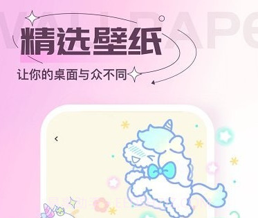 贴纸素材v1.0.8截图