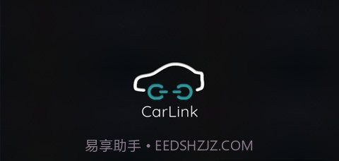 iccoacarlinkv1.0107.7截图