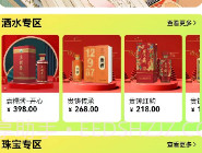 知了吧v1.0.6截图