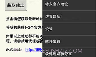 小草v2.22截图