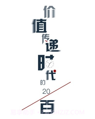 麟角财经v1.10截图