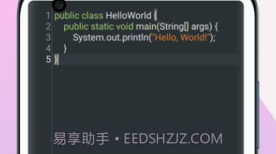 java教程编译器v1.7截图