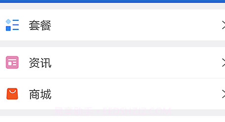 潇洒网校v1.1.12截图