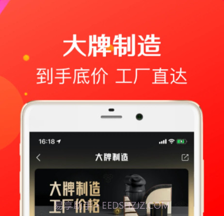 鹦鹉购v3.3.14截图