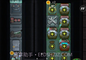 猛鬼宿舍内置菜单FFv1.2.0.8截图