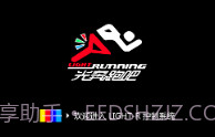 光奔跑吧官方V1.0.4截图