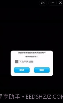 抖抖乐园1.7.5.12截图