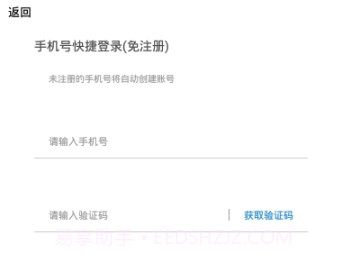 看看卫健社保民政认证V1.4.0.7截图