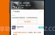 看个球直播v1.4.10截图