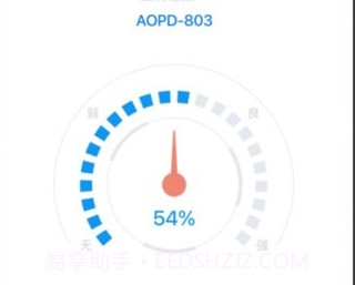 速捷上网大师v2.2.8截图