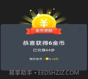 花颜走v3.22.15截图