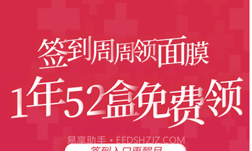 美美咖医美平台v3.2.13截图