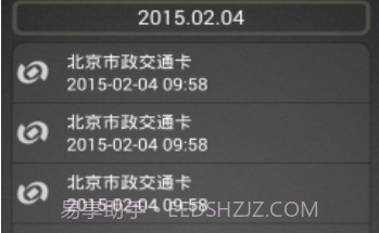 快拍NFCv1.6截图