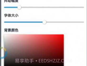 mikutools原神配音v0.0.6截图