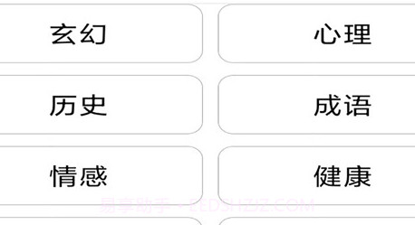 免费听书小说大全v1.9截图
