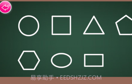 宝宝学形状和颜色v6.11截图