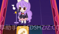 爱上弹唱(点歌唱歌工具)安卓正式版V1.0.0.9截图