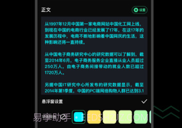 爱字幕2.8.1版本免费v2.8截图