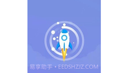 越豹优化管家v1.0.9截图