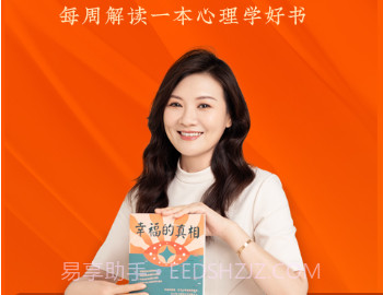 全民幸福社最新版v5.6.7截图