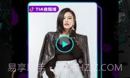 爱娟抖音刷赞小助手V1.0.6截图