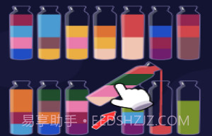 调色大师v1.0.13截图