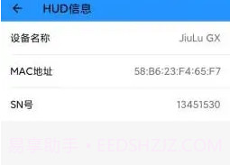 柚泽行出v1.1.7截图
